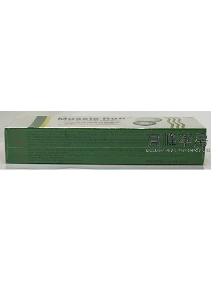 Muscle Rub Deep Heat （extra strength)美國寶威格强力止痛摩擦膏 108g