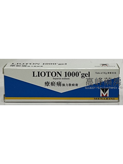 Menarini Lioton 1000 gel 療瘀痛30g