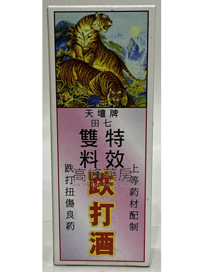 天壇牌田七雙料特效跌打酒50ml