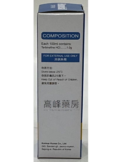 Fumisil Spray肤美适喷雾剂30ml