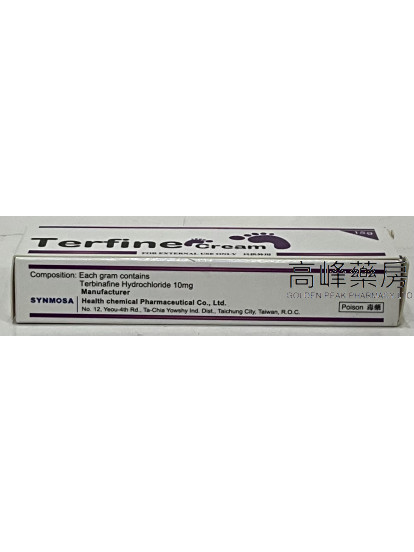 Terfine Cream特膚療皮膚膏15g