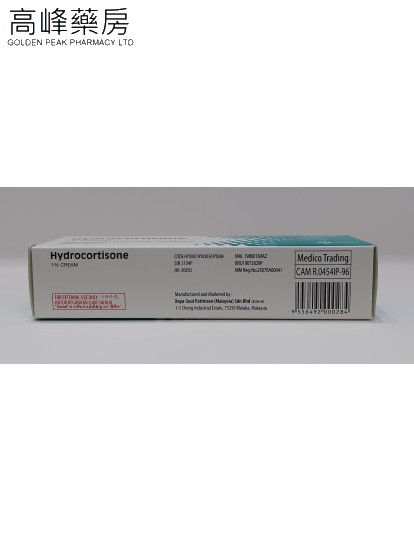 Hydrocortisone Cream 15g 1%
