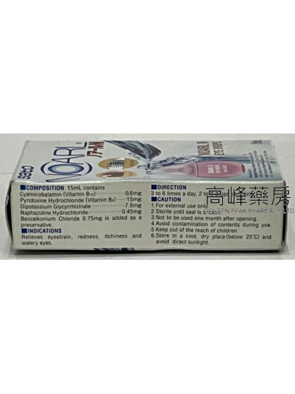 SATO-NOARL AZ EYE DROPS 盈盈 眼藥水 15ML