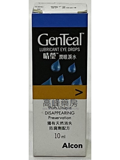 Genteal-睛瑩潤眼淚水10ml