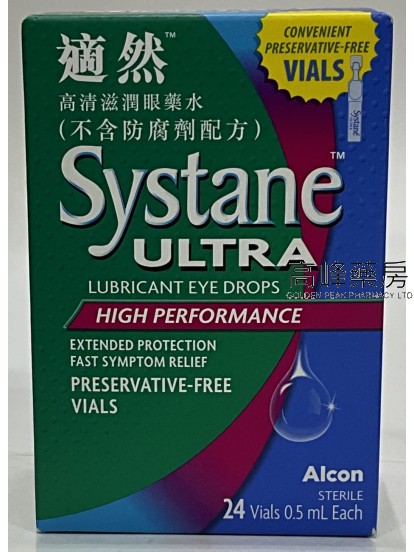 Alcon 適然高清滋潤眼藥水(無防腐劑裝) 0.5毫升 x 24支