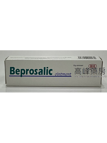 Beprosalic Ointment 15g