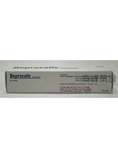 Beprosalic Ointment 15g