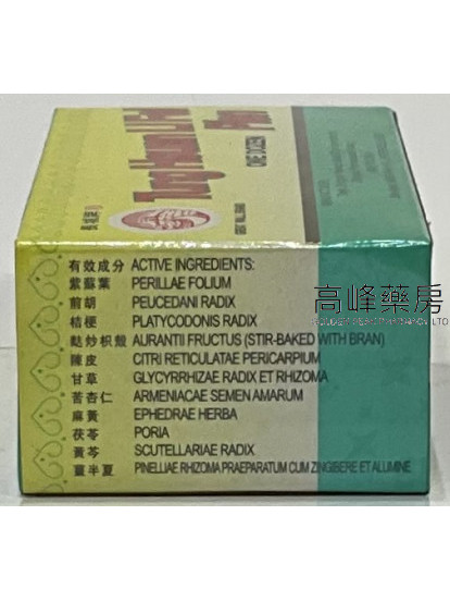 长城牌-通宣理肺片-12小盒