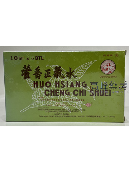 長城牌-藿香正氣水-10mlx6 BTL