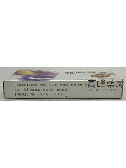  金活-健婦膠囊-24粒