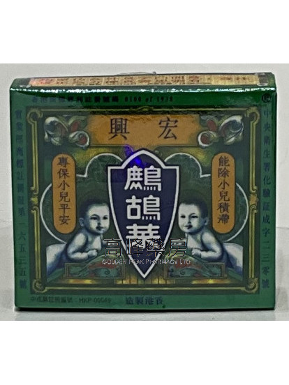 宏興鷓鴣菜5包/盒