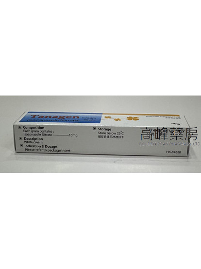 Tanagen Cream 20g(Eq to Travogen)