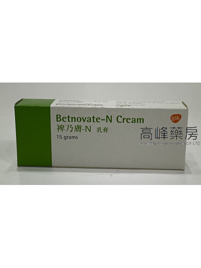 裨乃膚-N乳膏 Betnovate-N Cream 15g