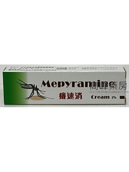 MEPYRAMINE CREAM 2% 18G痒速消