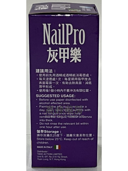 Nailpro-德国汉堡灰甲乐15ml