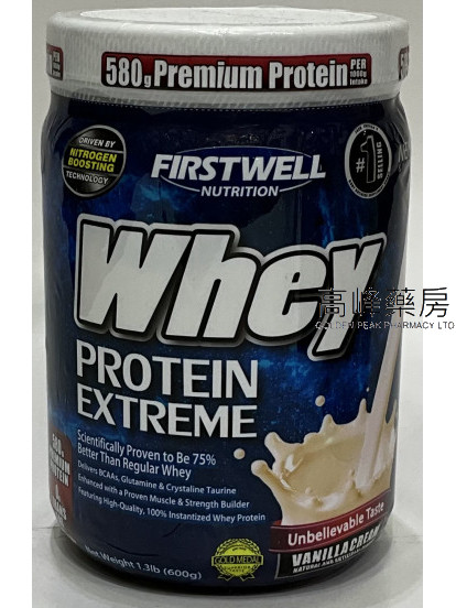 Firstwell - 蛋白粉 600g 藍