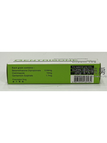 Gentrisone Cream 15g(Neochem)