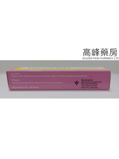 Eurine 200 Cream 25gm護靈皮膚軟膏