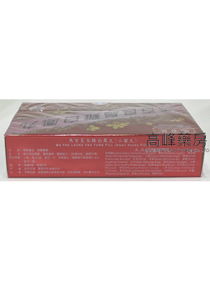 Ma Pak Leung马百良乌鸡白凤丸 6粒