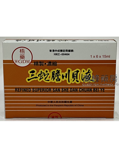 梧藥三蛇膽川貝液 6枝裝 15ml