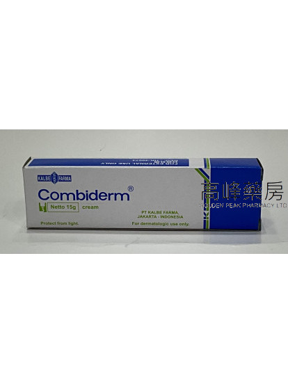 Combiderm Cream 15g
