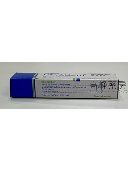 Combiderm Cream 15g