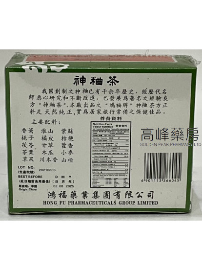 鸿福神$this->unichr(31916);茶 （8包 X 30g ）
