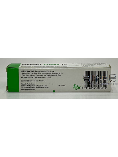 Egocort Cream 15g 意高確膏 