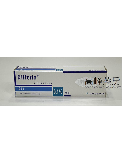 Differin Gel 30g 痘膚零啫喱