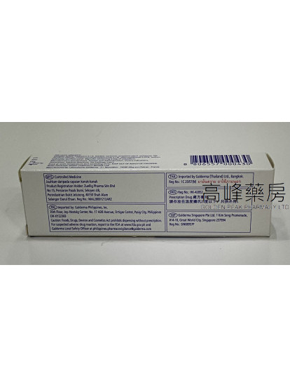 Differin Gel 30g 痘膚零啫喱