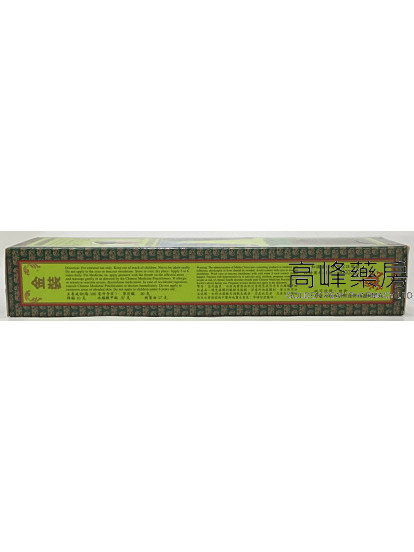 拿督牌浓缩垃圾草油40ml