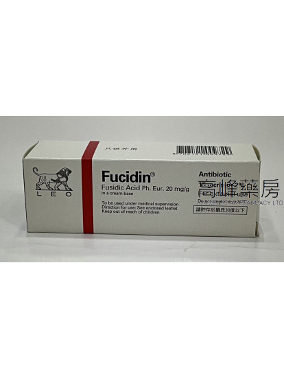 Fucidin Cream 15g