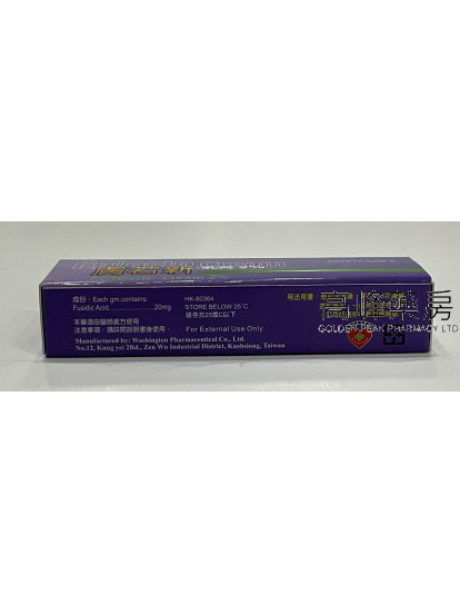 Fulosin Cream 15g 膚若新乳膏(Eq to Fucidin)