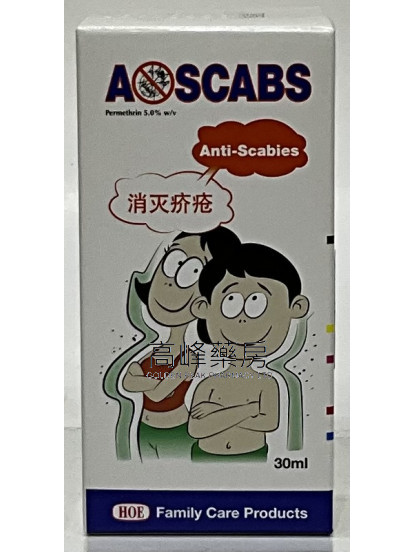 Aoscabs Lotion 5% 30ml 疥瘡水