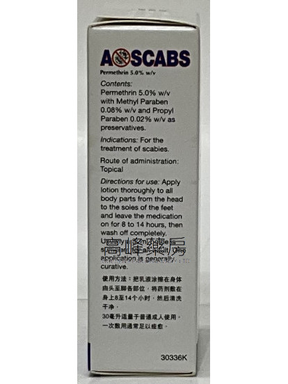Aoscabs Lotion 5% 30ml 疥瘡水