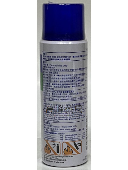 撒隆巴斯噴霧80毫升