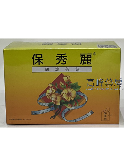 BIOSLIM 保秀麗茶葉30包