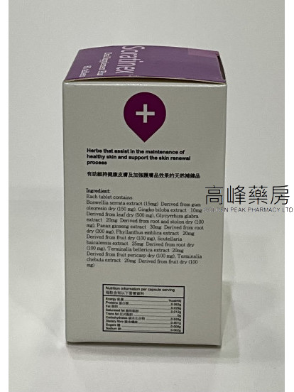 Soratinex Oral Supplement Plus 60tab.