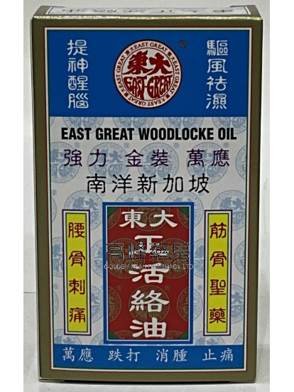 東大-強力金裝萬應正活絡油 38ml