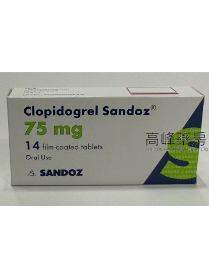 Clopidogrel Sandoz 75mg 14tab.