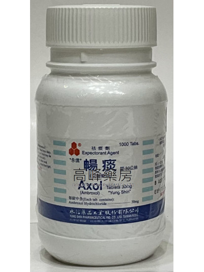 Axol 30mg 1000Tablets
