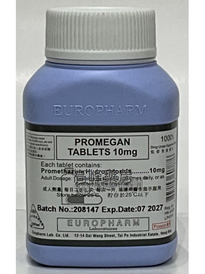 Promegan 10mg 1000Tablets
