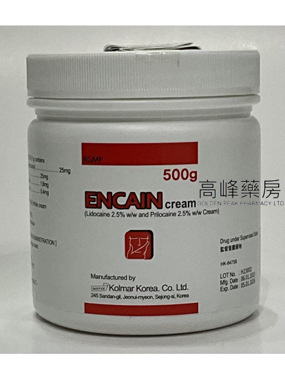 Encain Cream 500g麻醉膏