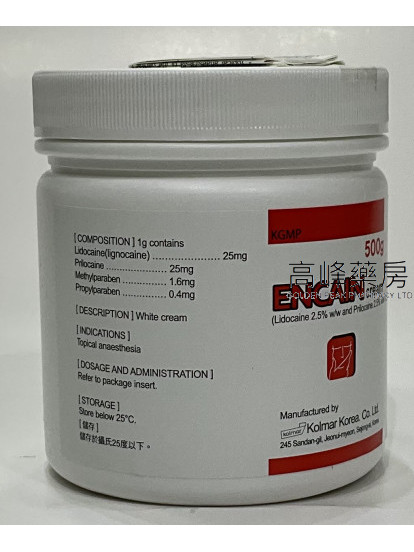 Encain Cream 500g麻醉膏
