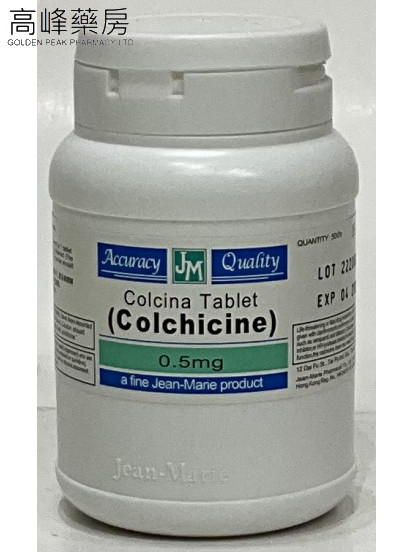 Colcina 0.5mg 500Tablets(Colchicine)