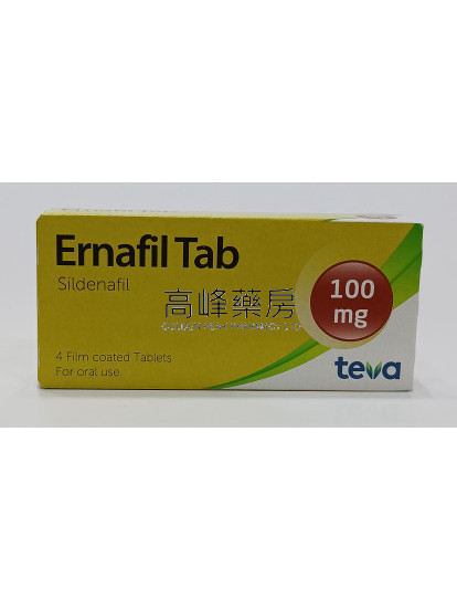 Teva-Ernafil 100mg 4Tablets (西地那非) 