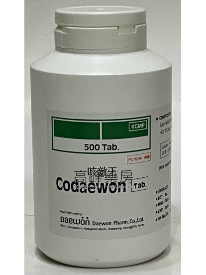 咳敵王Codaewon 500Tablets