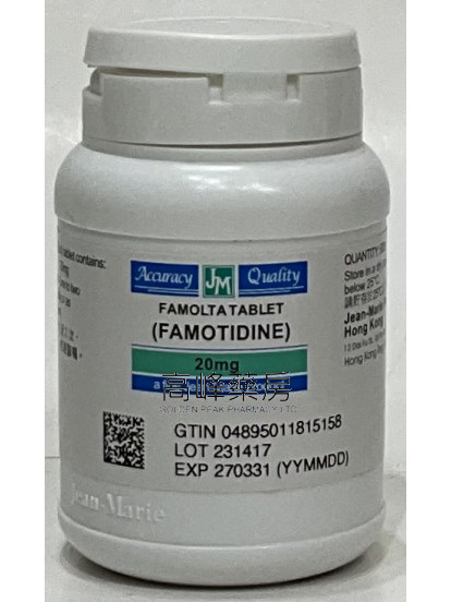 Famolta 20mg 500Tablets(Famotidine)