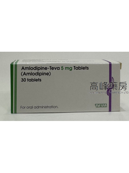 Amlodipine-Teva 5mg (氨氯地平) 30tab.