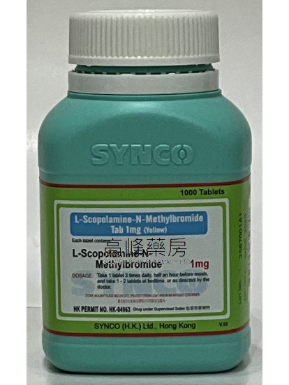 L-Scopolamine-N-Methylbromide tab 1mg (Yellow)